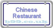chinese-restaurant.b99.co.uk
