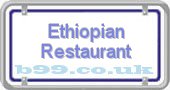 b99.co.uk ethiopian-restaurant