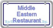 b99.co.uk middle-eastern-restaurant